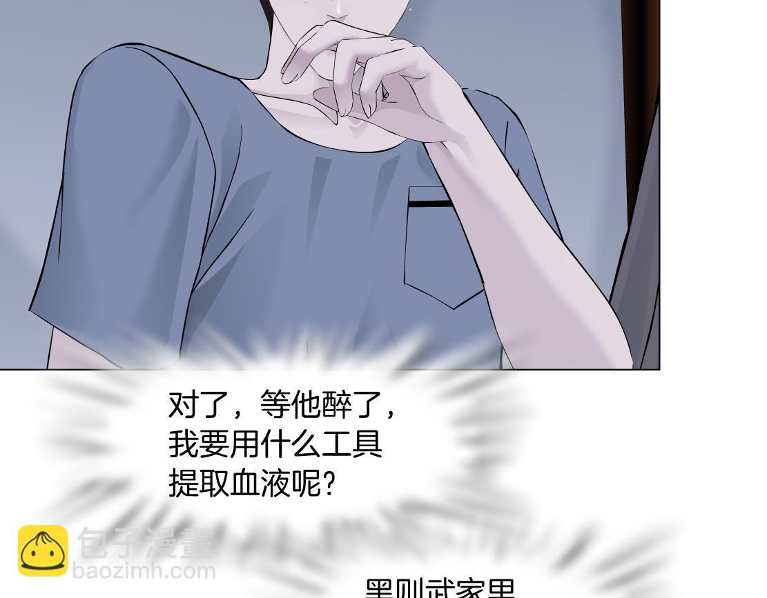 🍣藤女 106【激情篇】本软的鸡智 第50页
