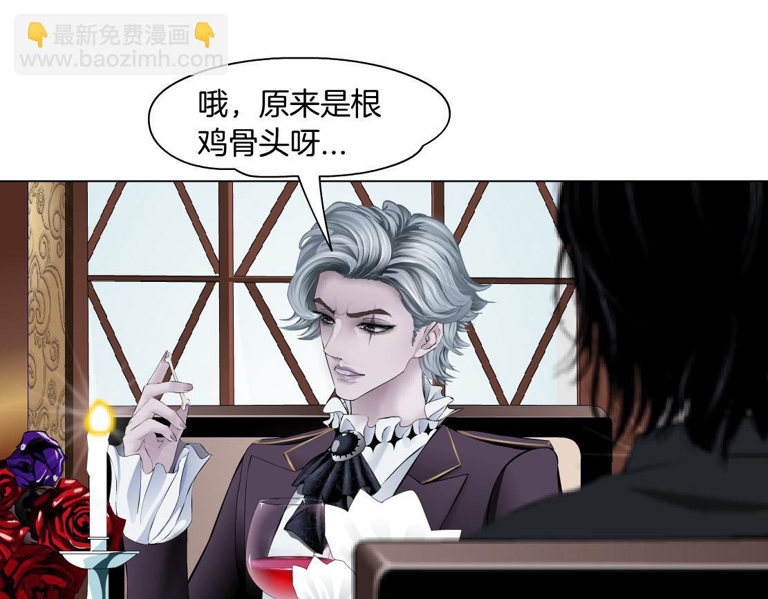🍣藤女 106【激情篇】本软的鸡智 第9页