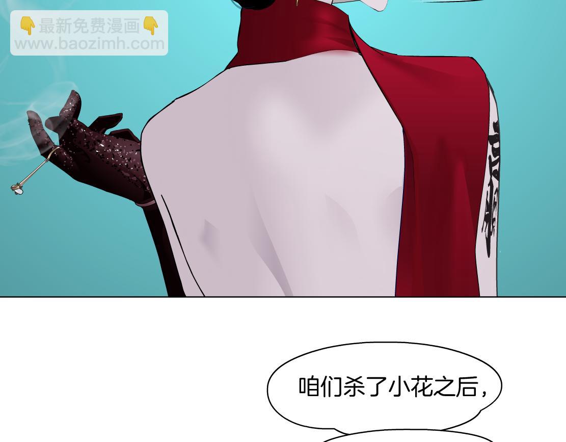 🍣藤女 108【激情篇】你们有戏！ 第10页