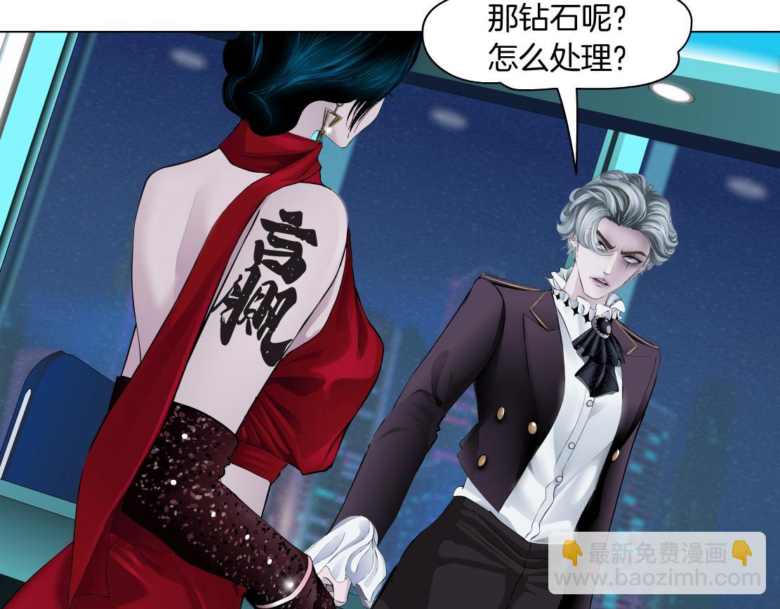 🍣藤女 108【激情篇】你们有戏！ 第11页