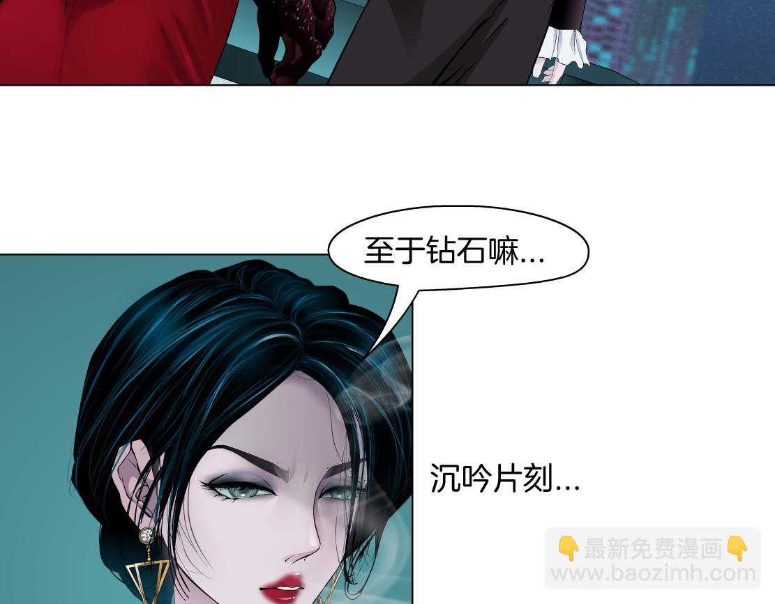 🍣藤女 108【激情篇】你们有戏！ 第12页