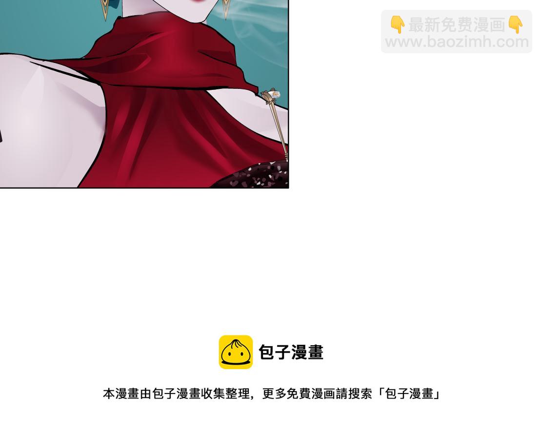 🍣藤女 108【激情篇】你们有戏！ 第13页