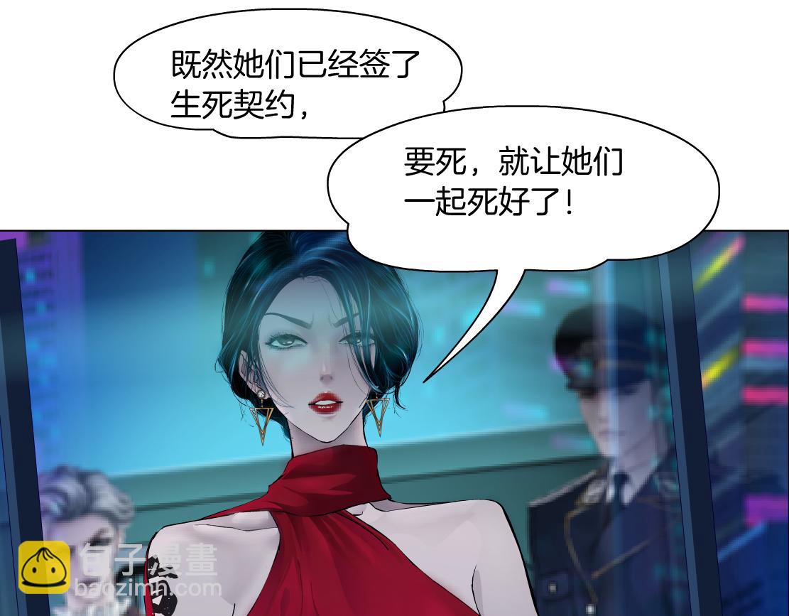 🍣藤女 108【激情篇】你们有戏！ 第14页