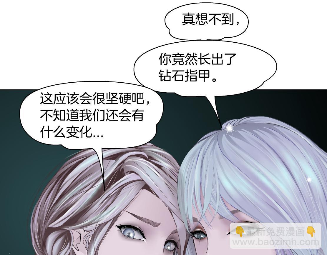 🍣藤女 108【激情篇】你们有戏！ 第19页