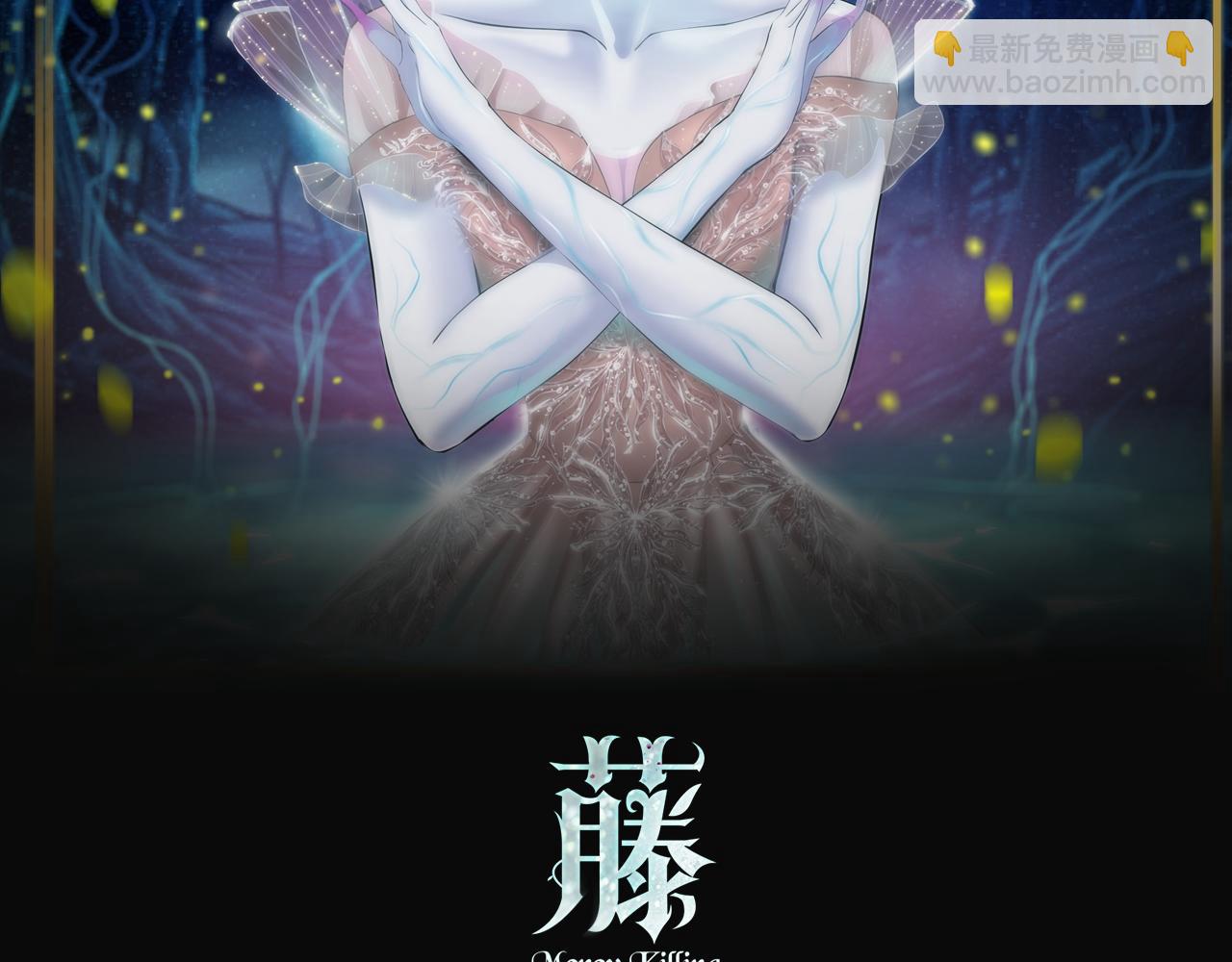 🍣藤女 108【激情篇】你们有戏！ 第2页