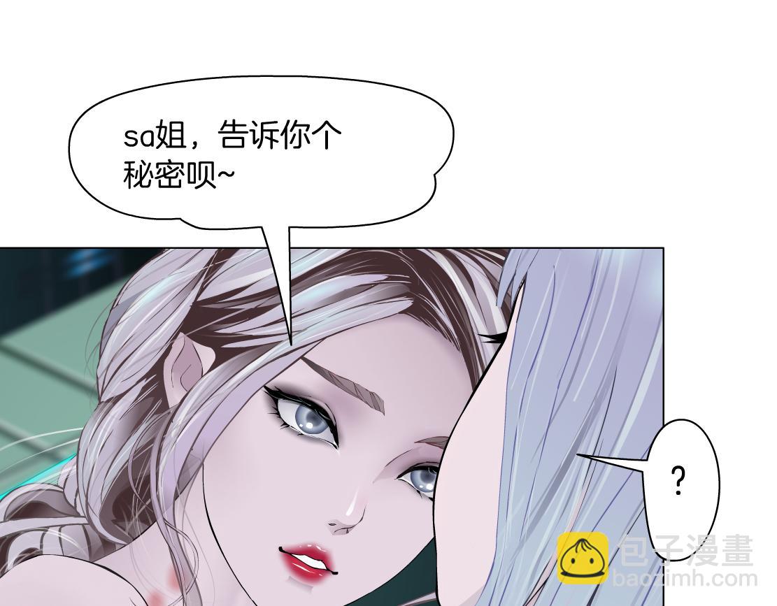 🍣藤女 108【激情篇】你们有戏！ 第24页