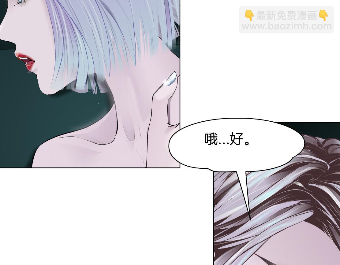 🍣藤女 108【激情篇】你们有戏！ 第30页