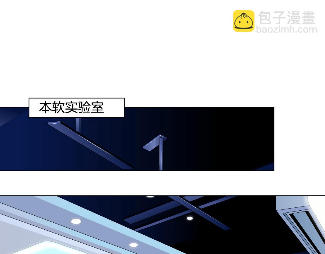 🍣藤女 108【激情篇】你们有戏！ 第32页