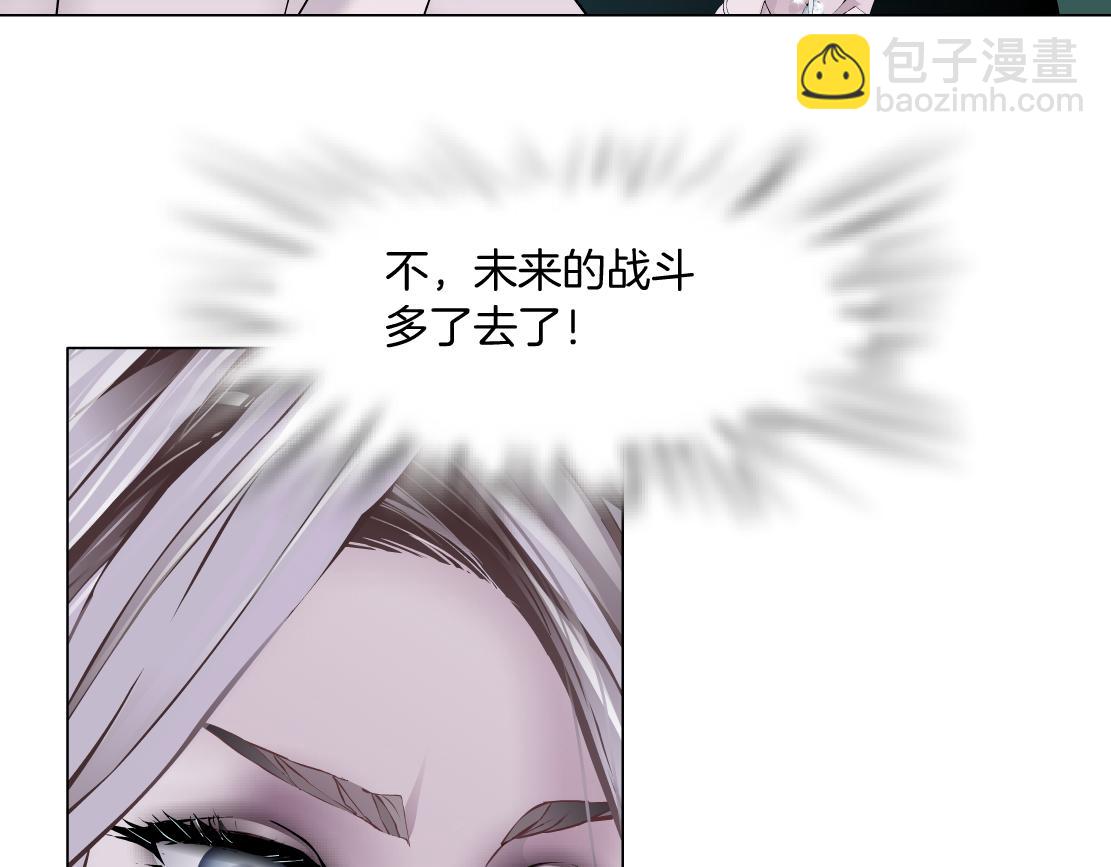 🍣藤女 108【激情篇】你们有戏！ 第42页