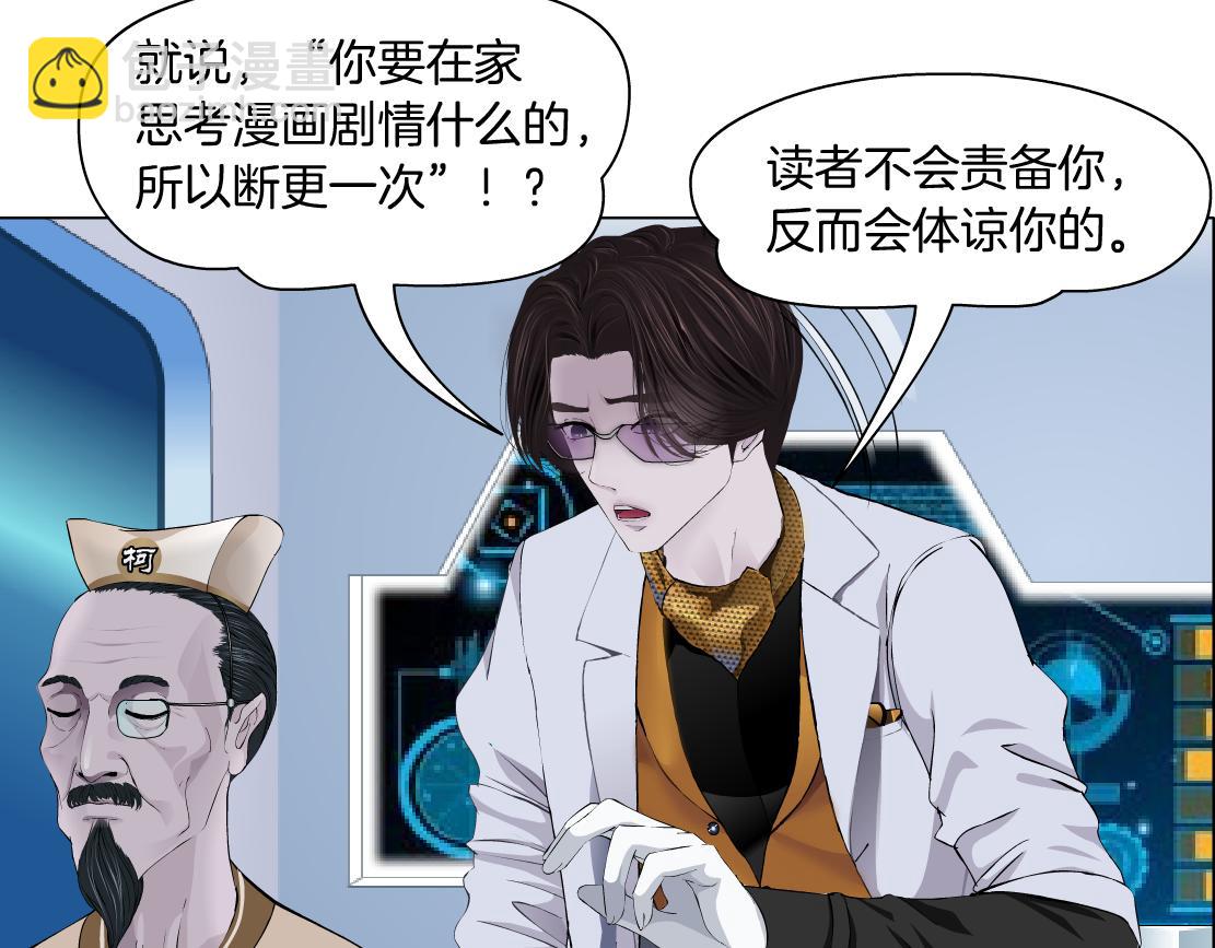 🍣藤女 108【激情篇】你们有戏！ 第46页