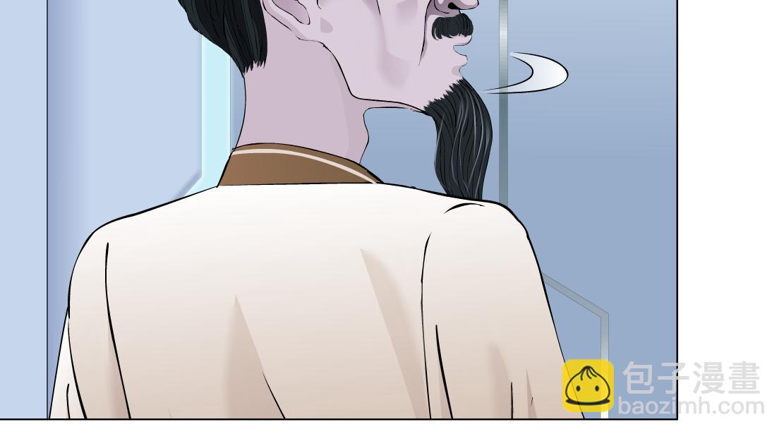 🍣藤女 108【激情篇】你们有戏！ 第48页