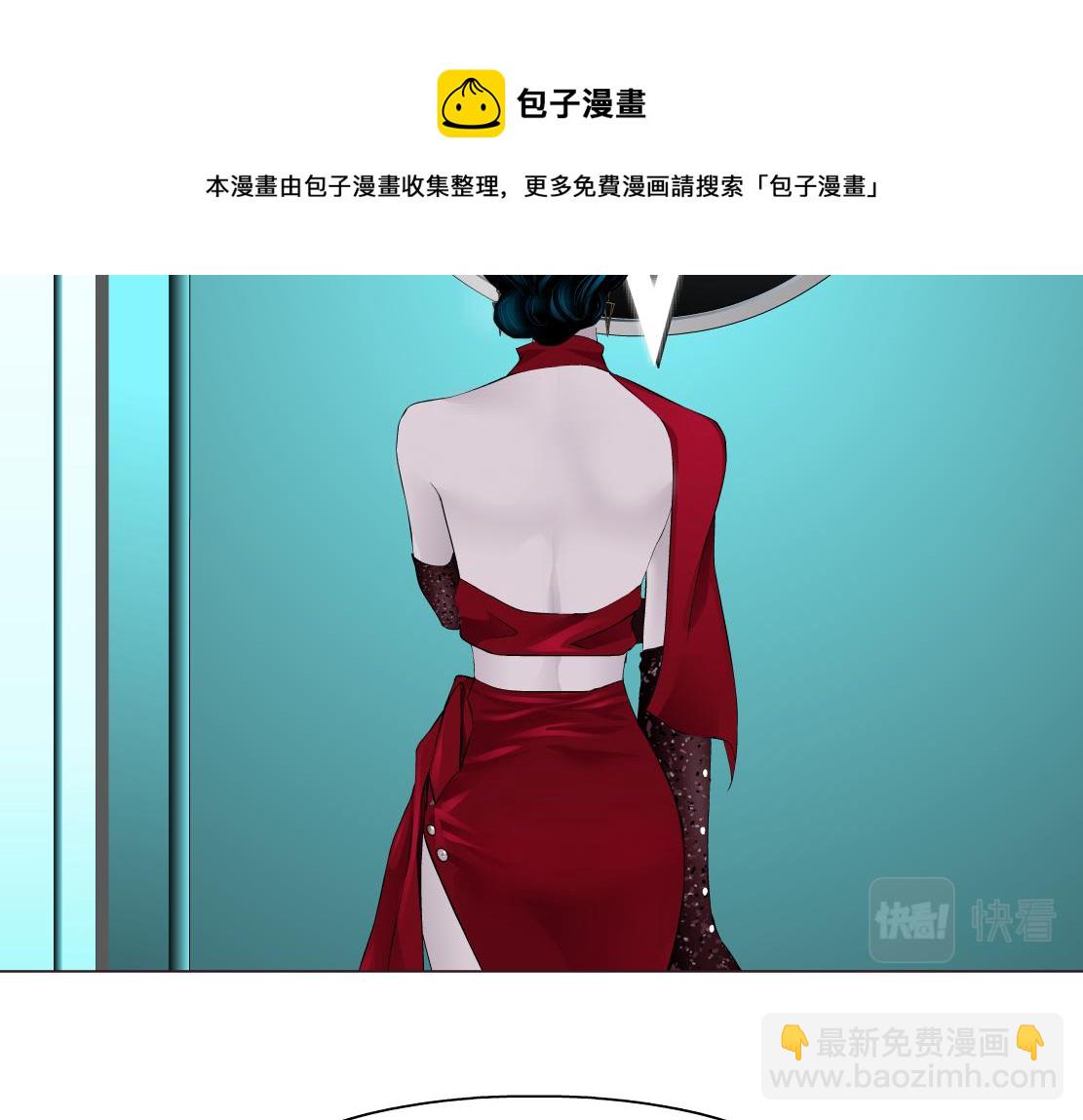 🍣藤女 108【激情篇】你们有戏！ 第5页
