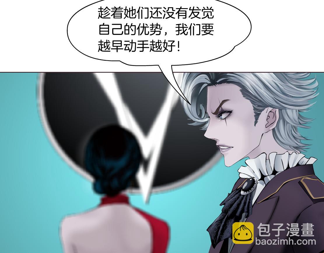 🍣藤女 108【激情篇】你们有戏！ 第6页