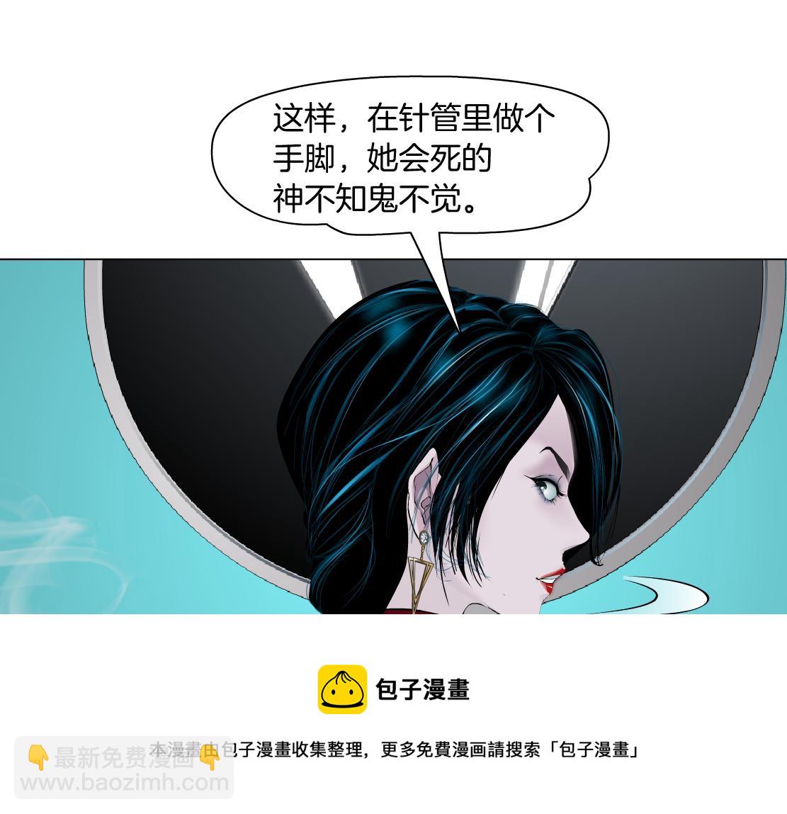 🍣藤女 108【激情篇】你们有戏！ 第9页