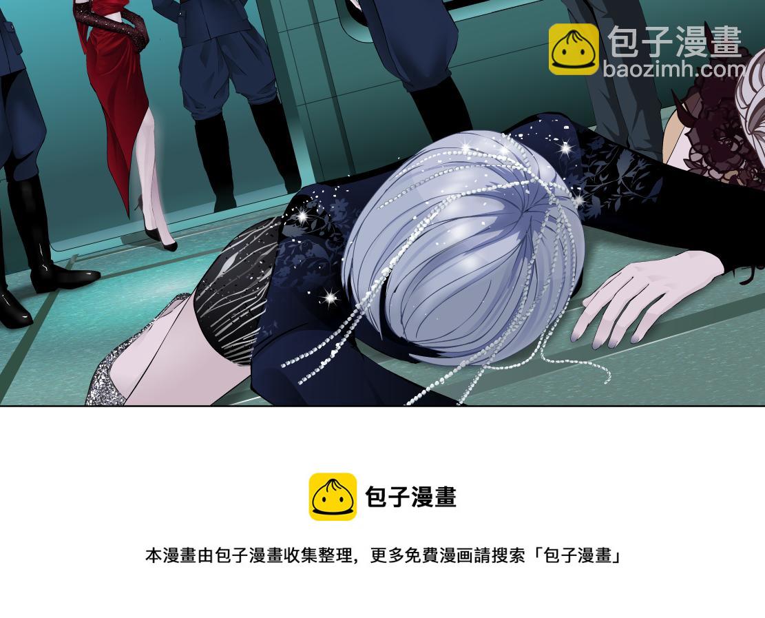 🍣藤女 110【激情篇】来寻仇了！ 第13页