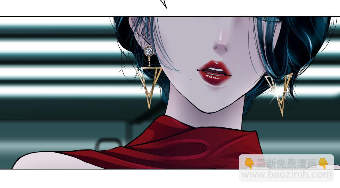 🍣藤女 110【激情篇】来寻仇了！ 第23页