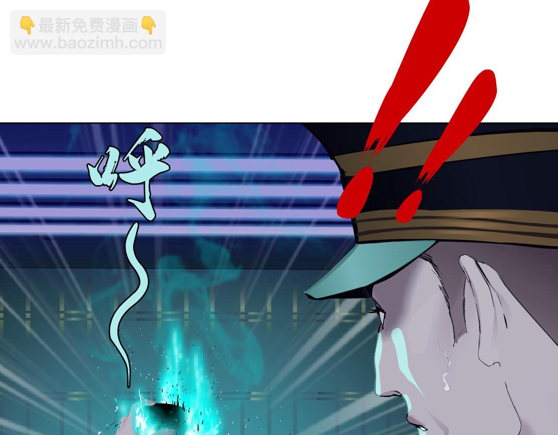 🍣藤女 110【激情篇】来寻仇了！ 第40页