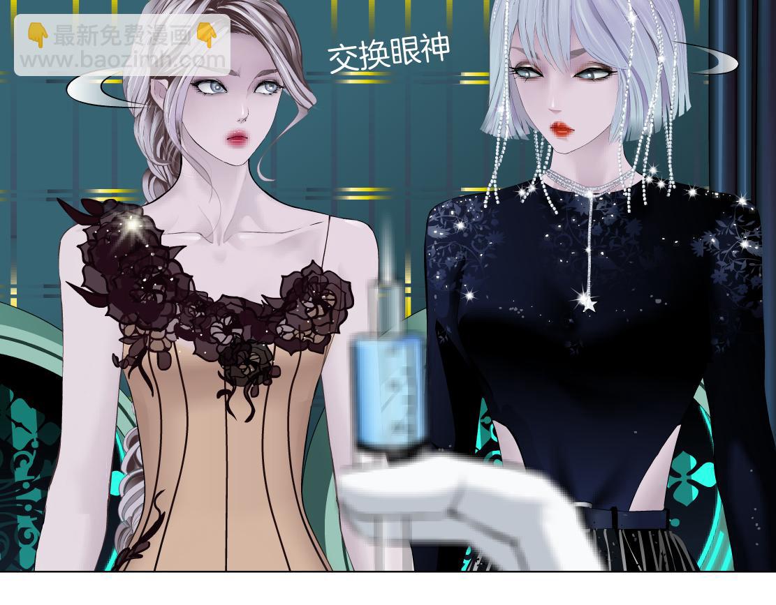 🍣藤女 110【激情篇】来寻仇了！ 第6页