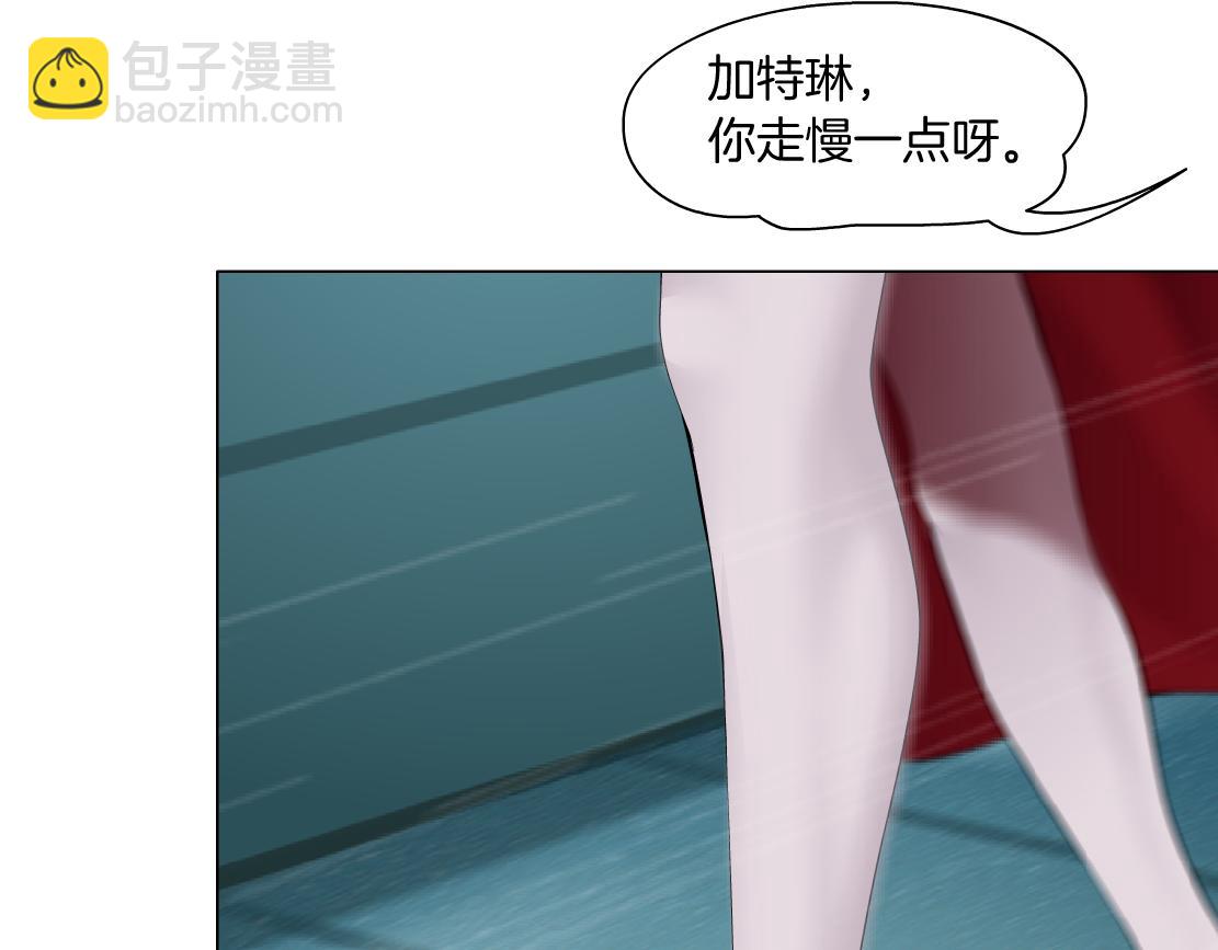 🍣藤女 110【激情篇】来寻仇了！ 第7页