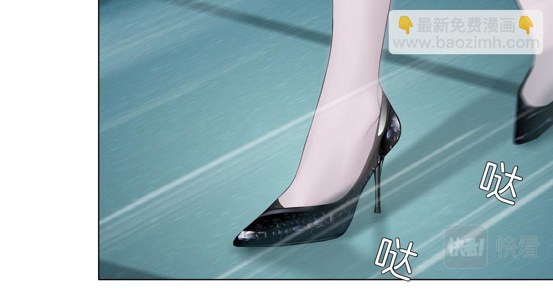 🍣藤女 110【激情篇】来寻仇了！ 第8页