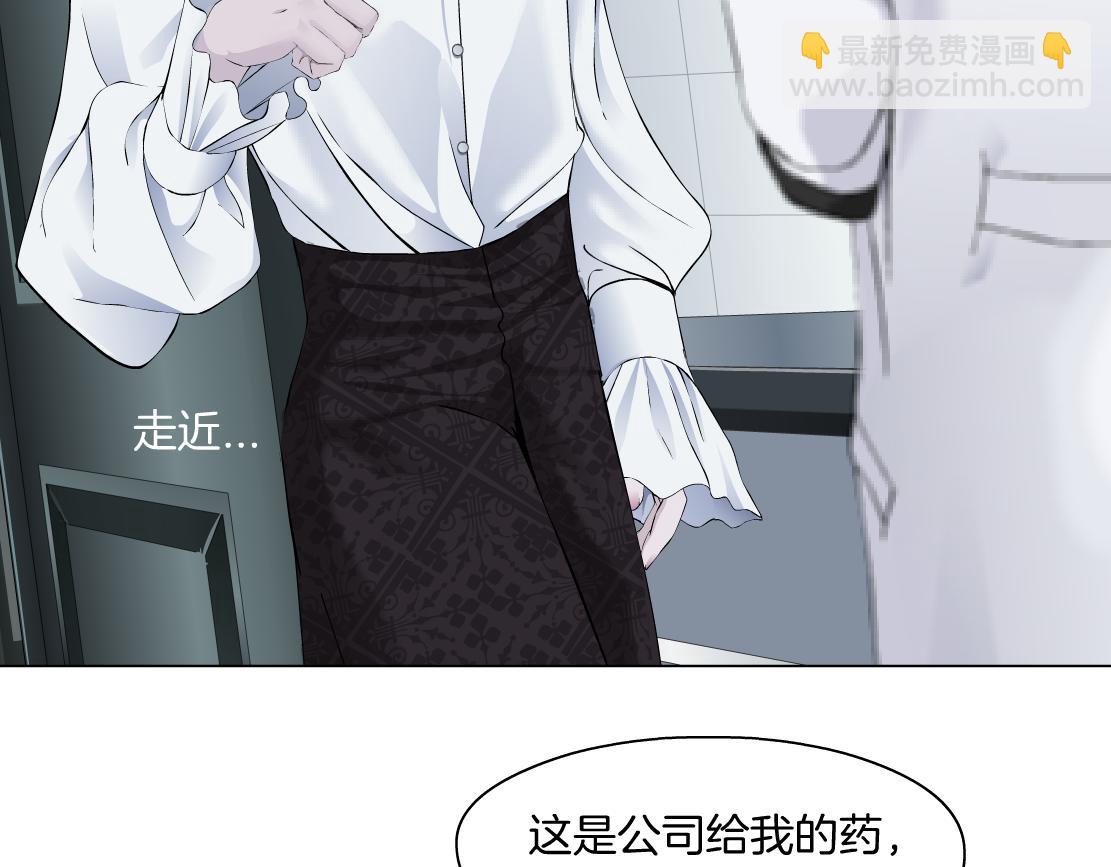 🍣藤女 112【激情篇】看我吐泡泡 第10页