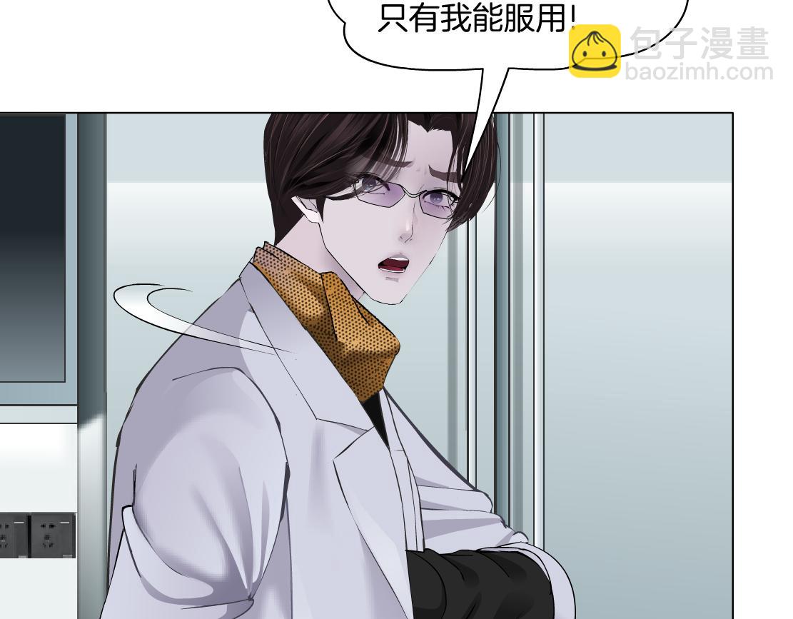 🍣藤女 112【激情篇】看我吐泡泡 第11页
