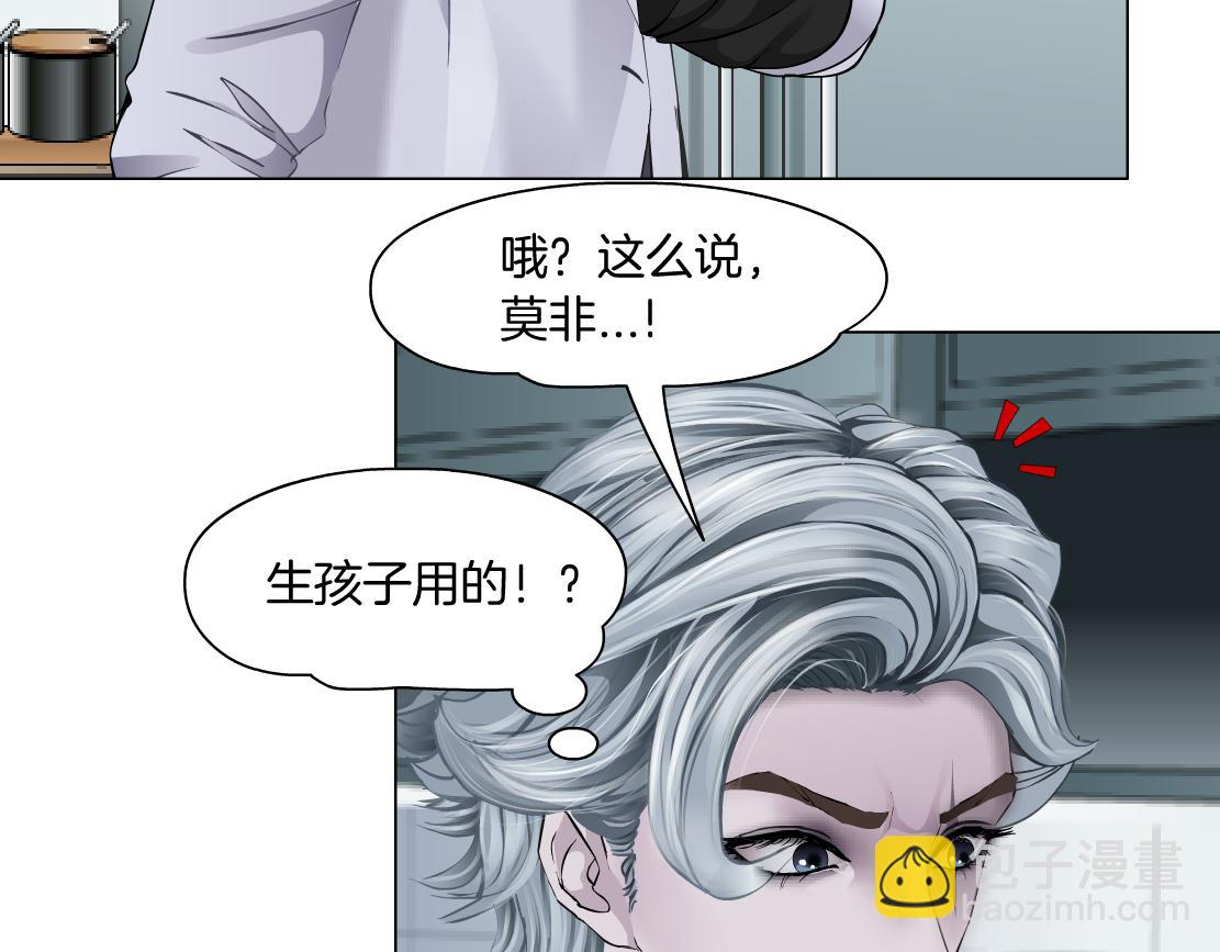 🍣藤女 112【激情篇】看我吐泡泡 第12页