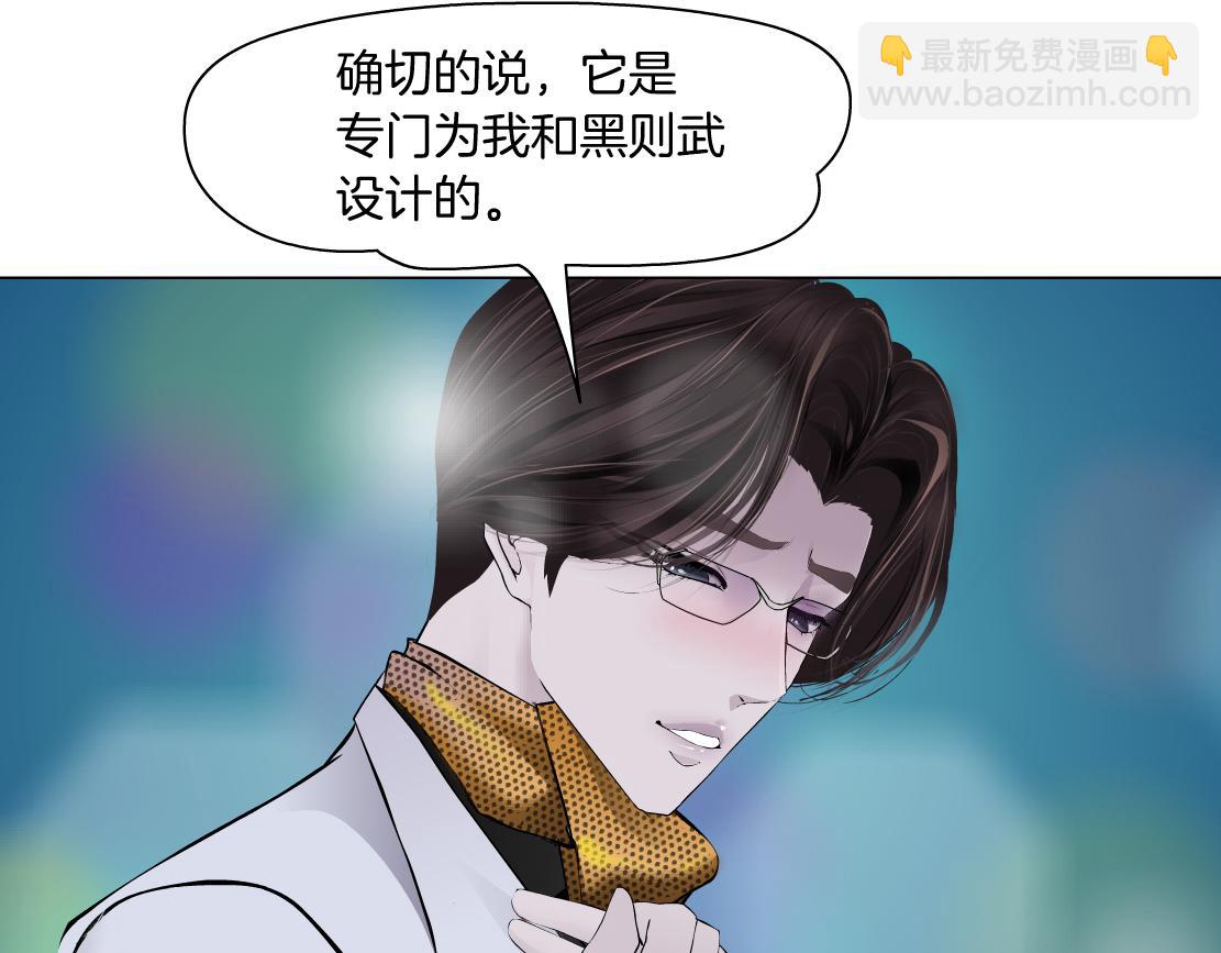 🍣藤女 112【激情篇】看我吐泡泡 第14页