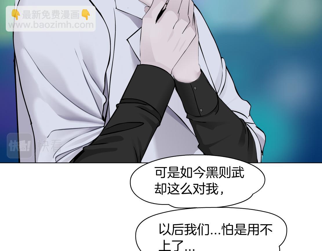🍣藤女 112【激情篇】看我吐泡泡 第15页