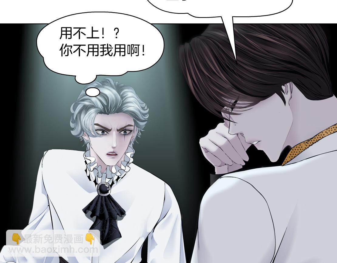🍣藤女 112【激情篇】看我吐泡泡 第16页