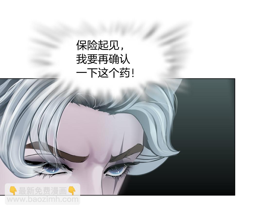 🍣藤女 112【激情篇】看我吐泡泡 第19页