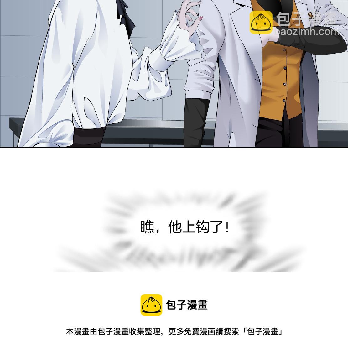 🍣藤女 112【激情篇】看我吐泡泡 第21页