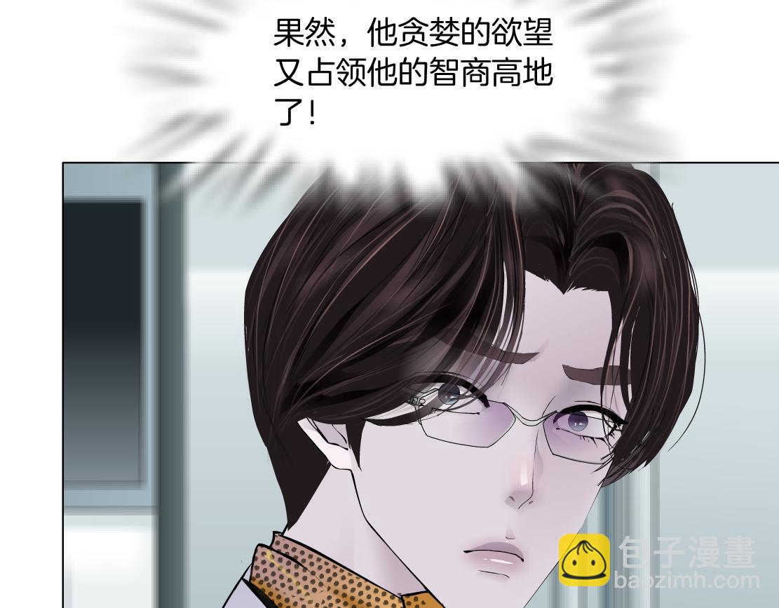 🍣藤女 112【激情篇】看我吐泡泡 第22页