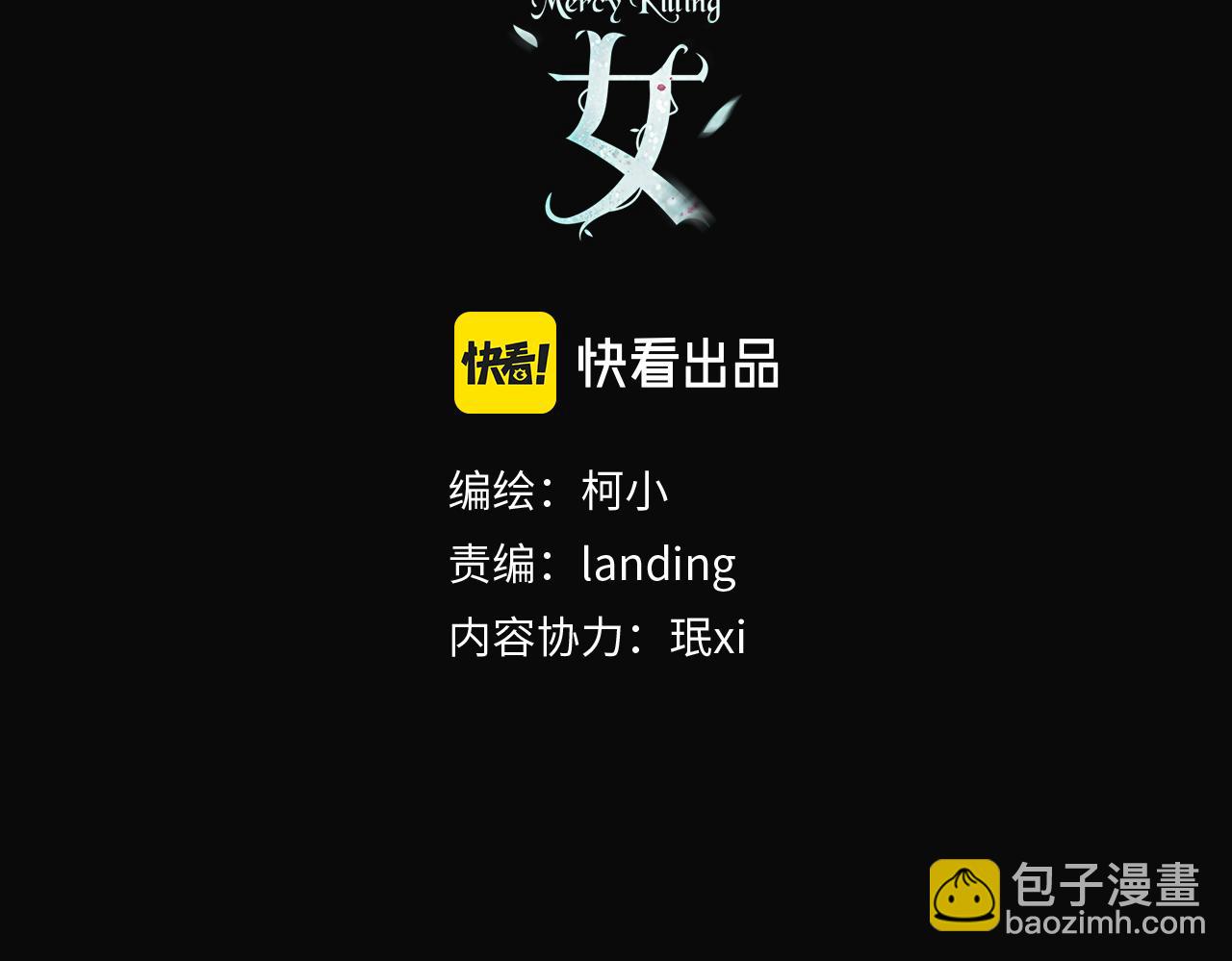 🍣藤女 112【激情篇】看我吐泡泡 第3页