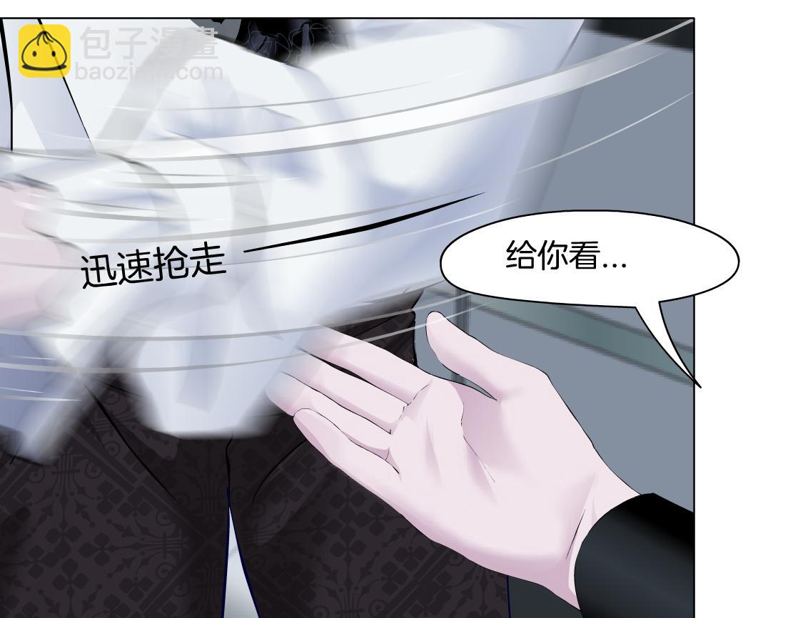 🍣藤女 112【激情篇】看我吐泡泡 第31页