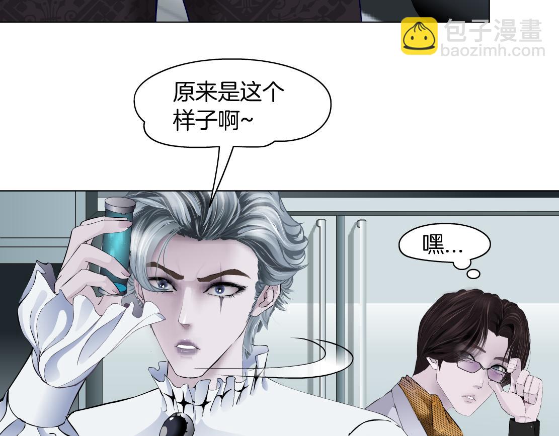 🍣藤女 112【激情篇】看我吐泡泡 第32页