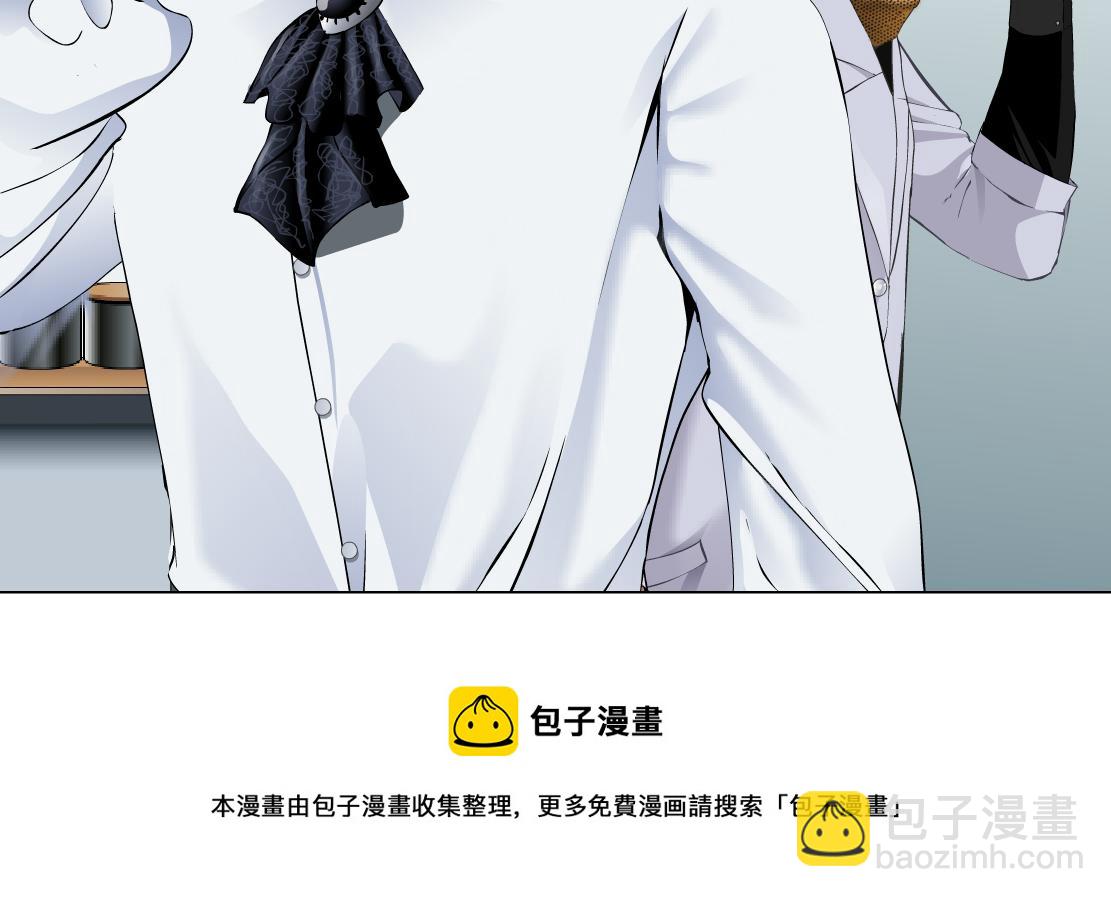 🍣藤女 112【激情篇】看我吐泡泡 第33页