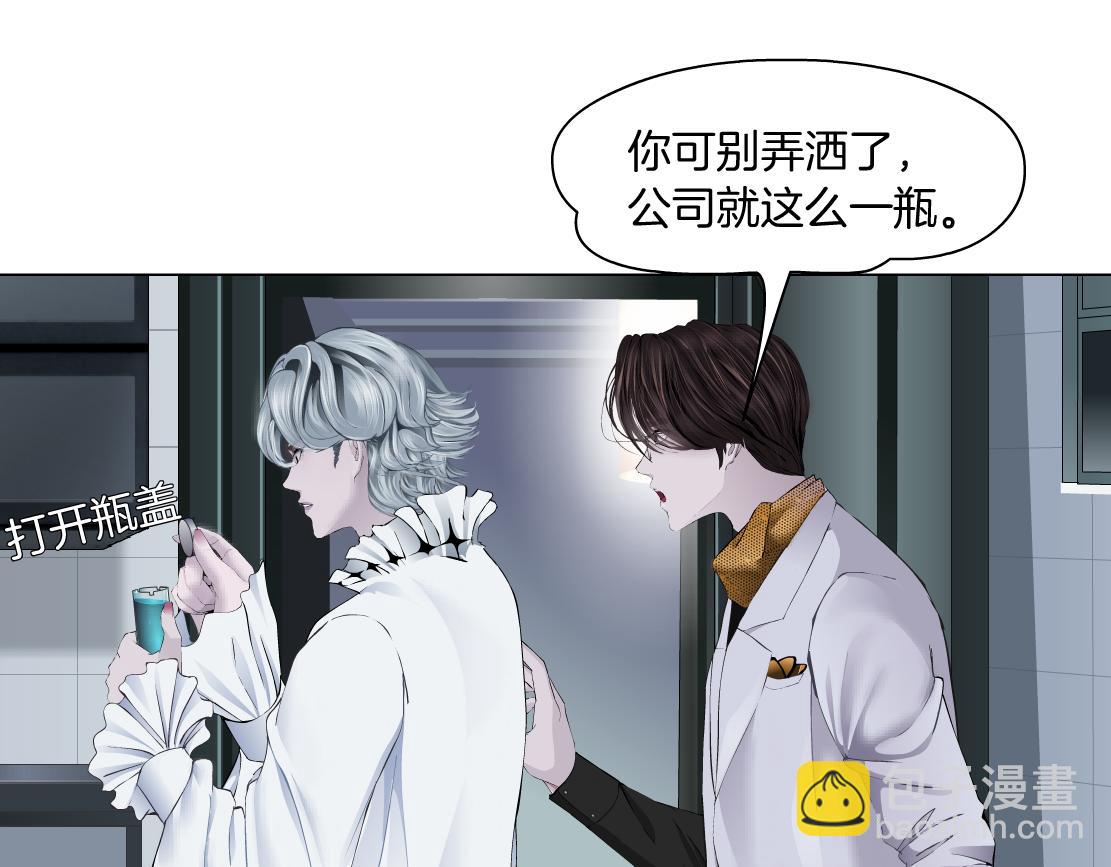 🍣藤女 112【激情篇】看我吐泡泡 第34页
