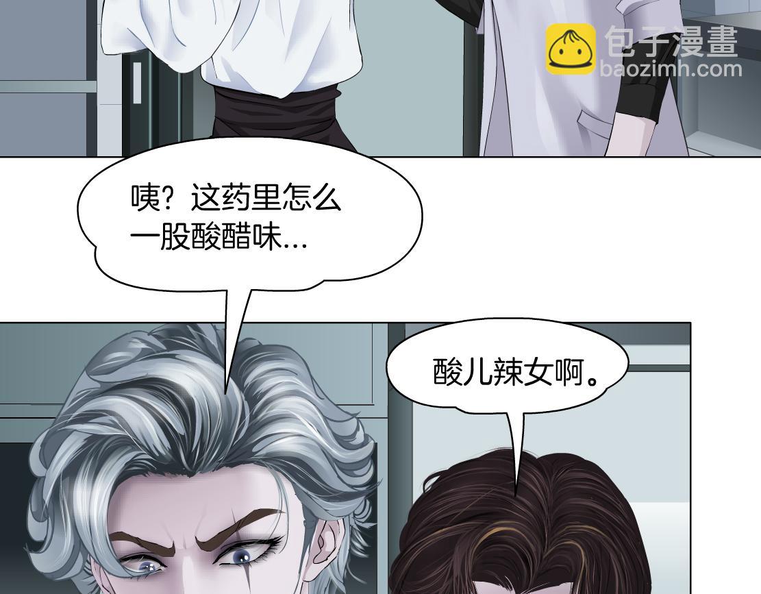 🍣藤女 112【激情篇】看我吐泡泡 第35页