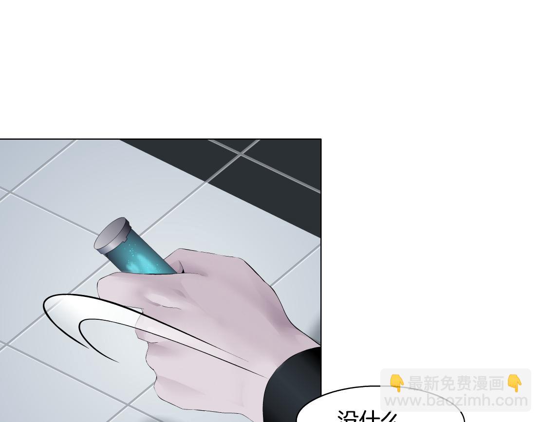 🍣藤女 112【激情篇】看我吐泡泡 第4页