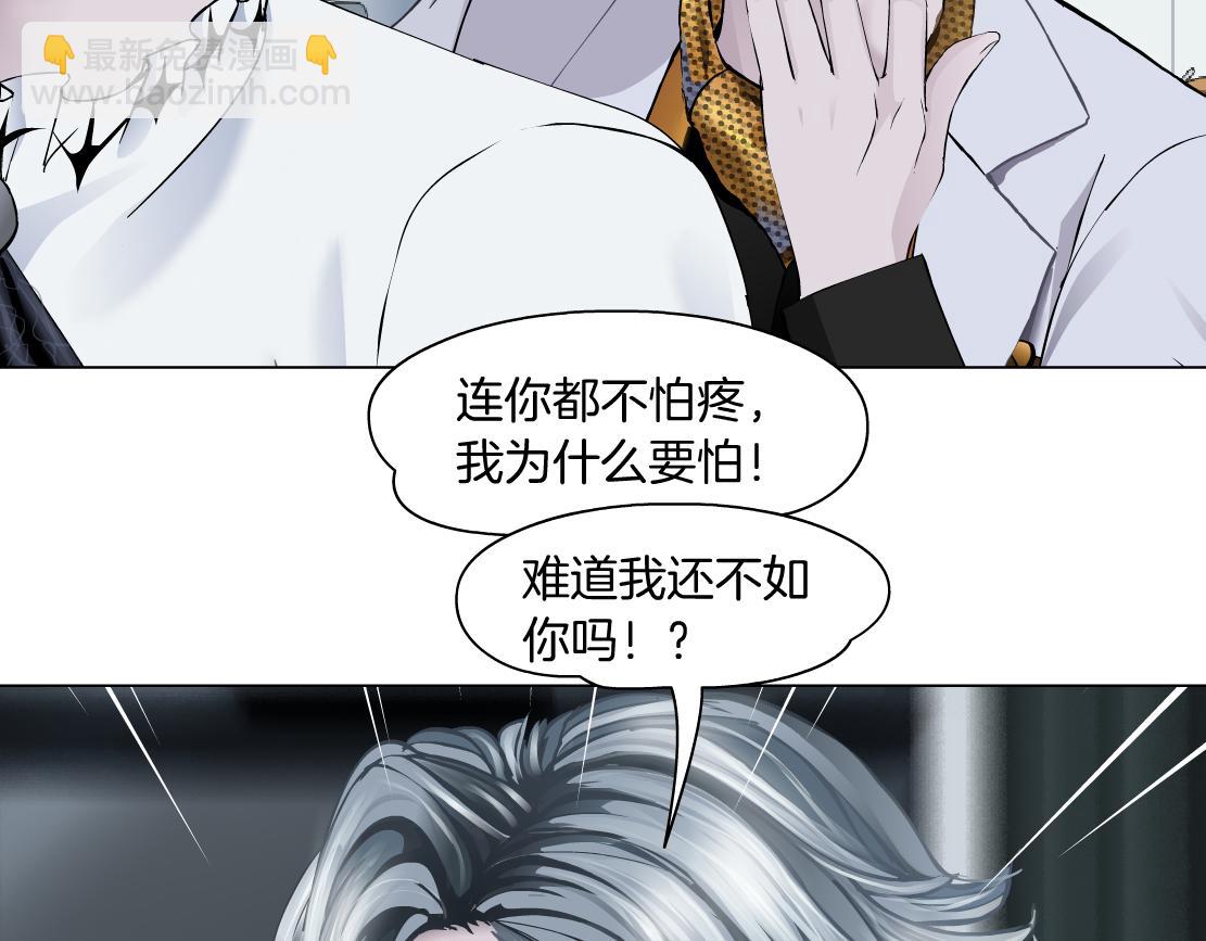🍣藤女 112【激情篇】看我吐泡泡 第40页