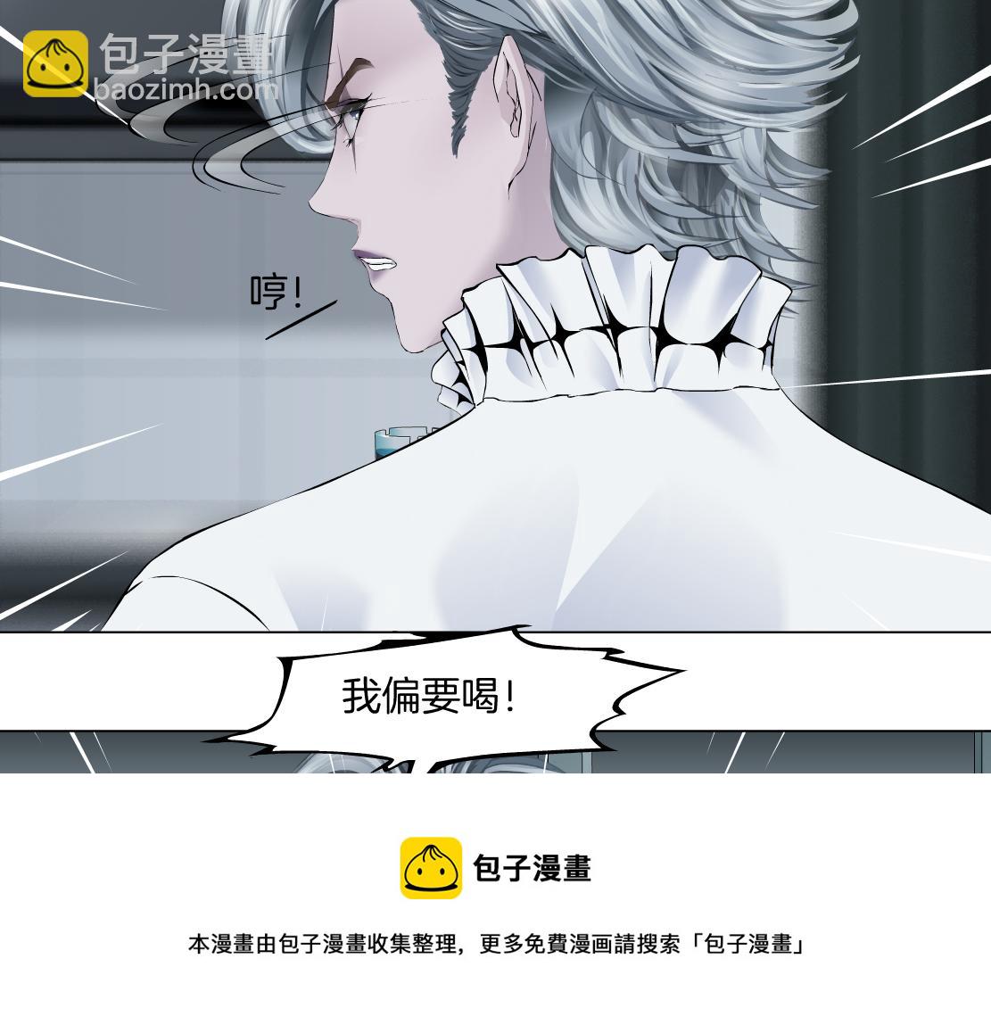 🍣藤女 112【激情篇】看我吐泡泡 第41页