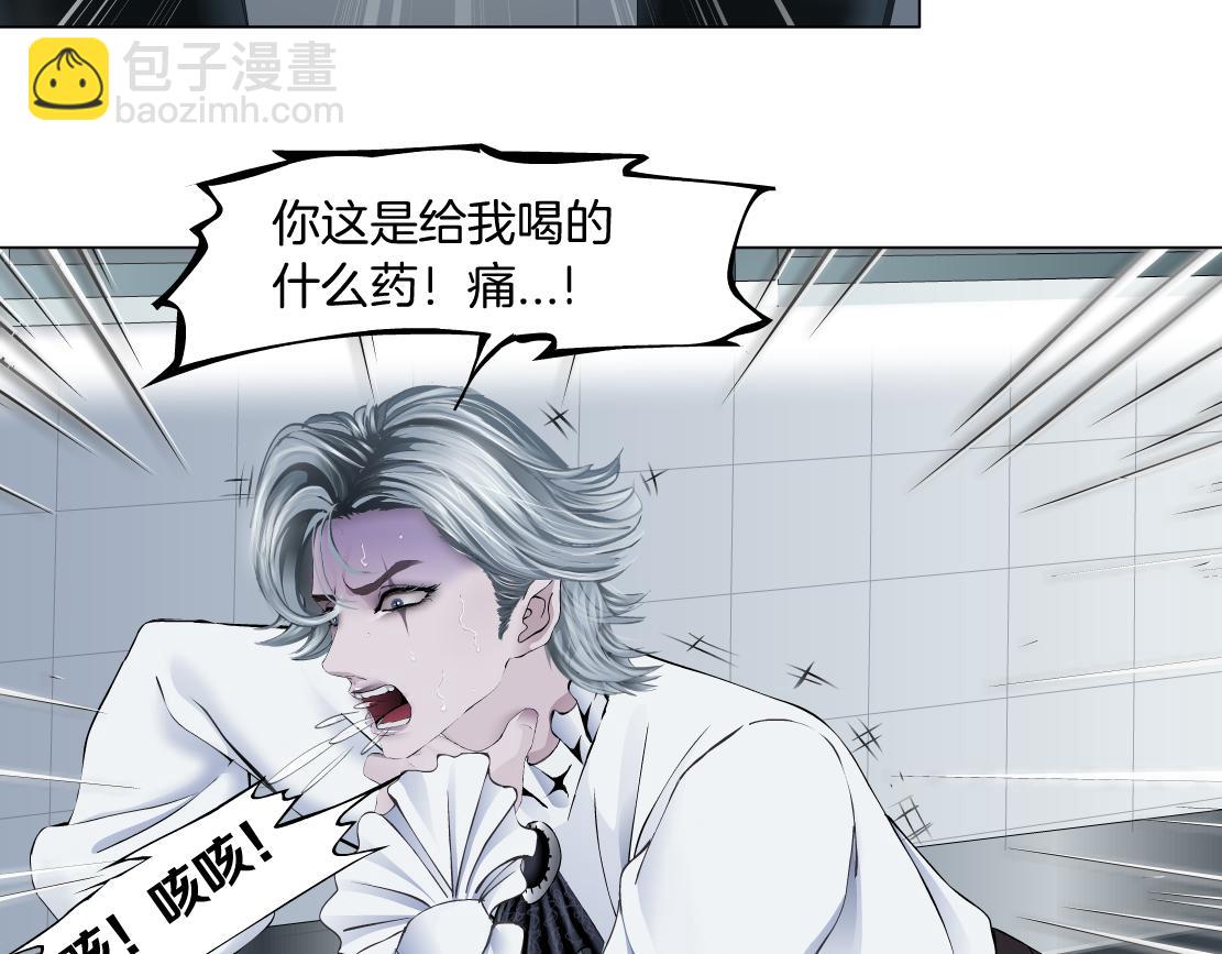 🍣藤女 112【激情篇】看我吐泡泡 第47页