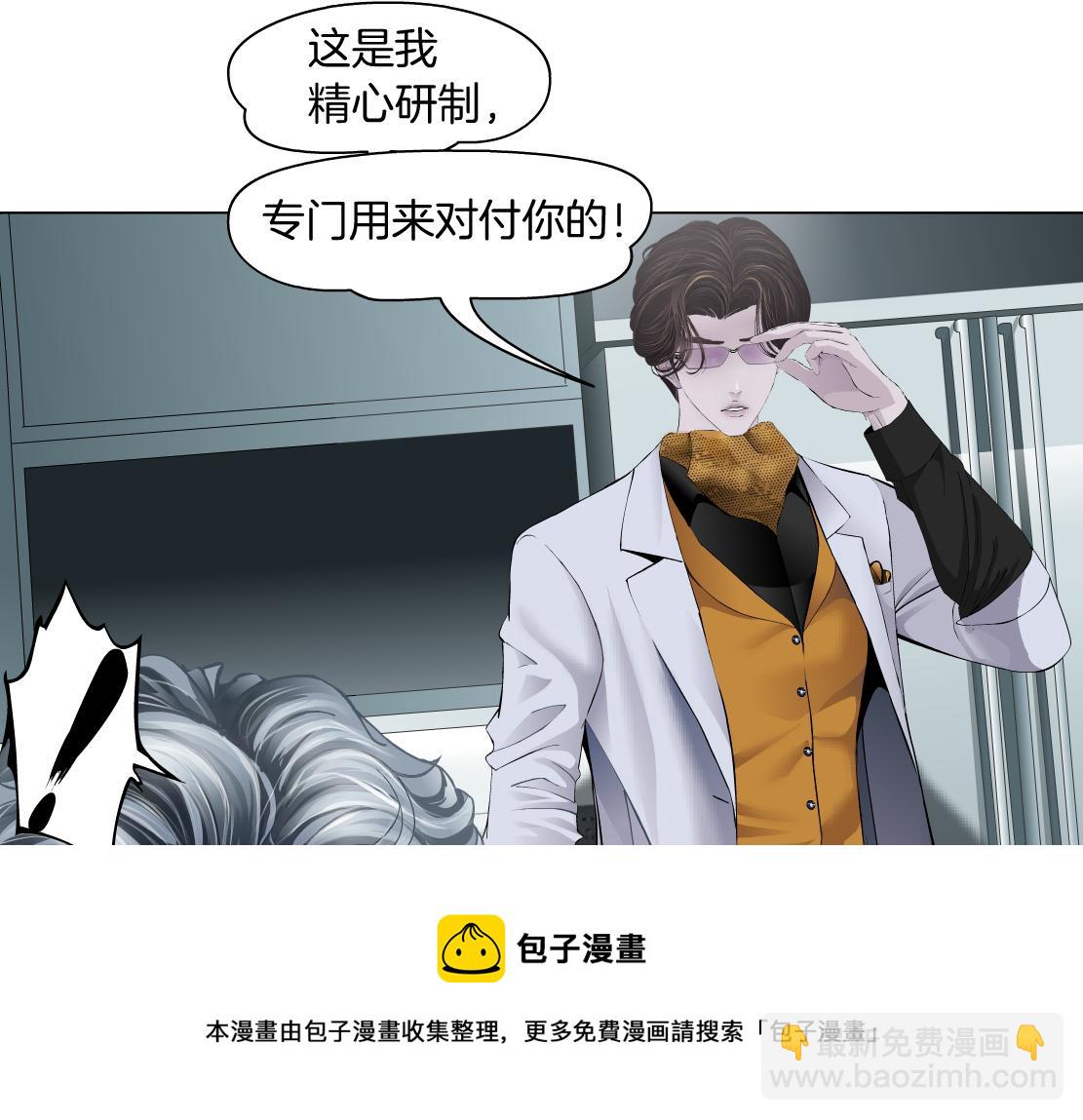 🍣藤女 112【激情篇】看我吐泡泡 第49页