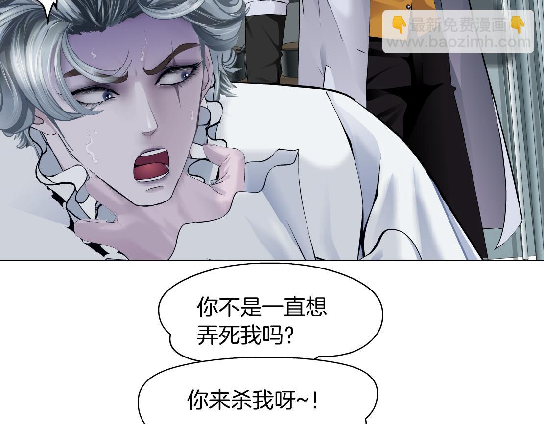 🍣藤女 112【激情篇】看我吐泡泡 第50页