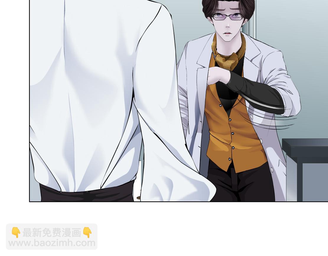 🍣藤女 112【激情篇】看我吐泡泡 第6页