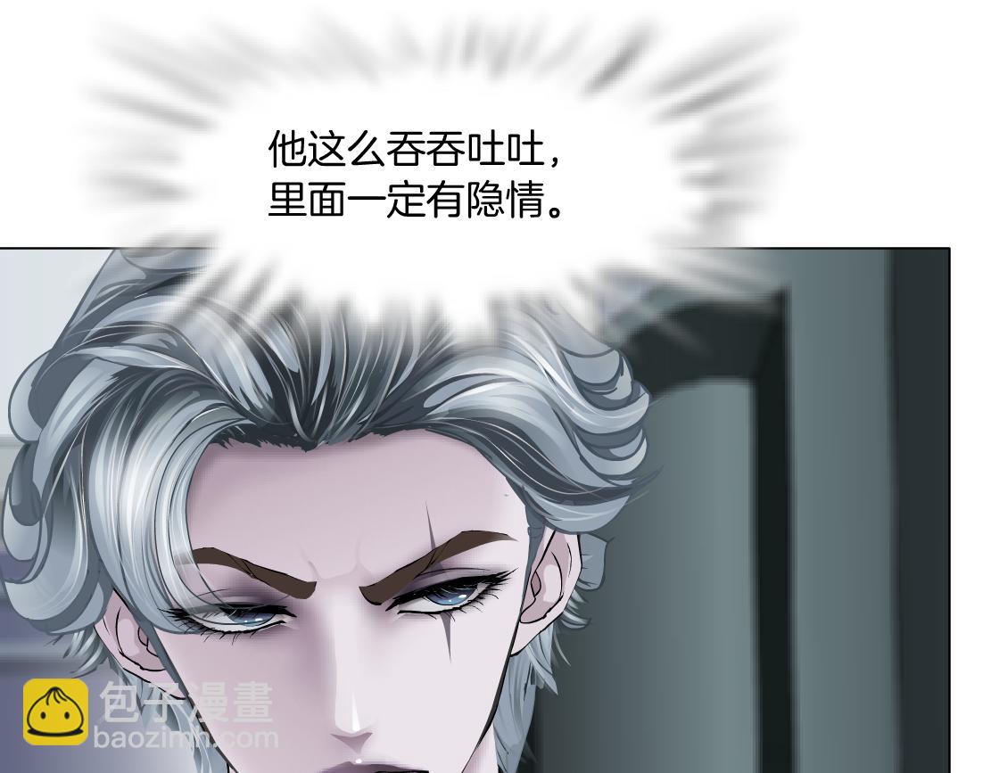 🍣藤女 112【激情篇】看我吐泡泡 第7页