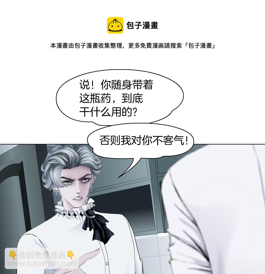🍣藤女 112【激情篇】看我吐泡泡 第9页
