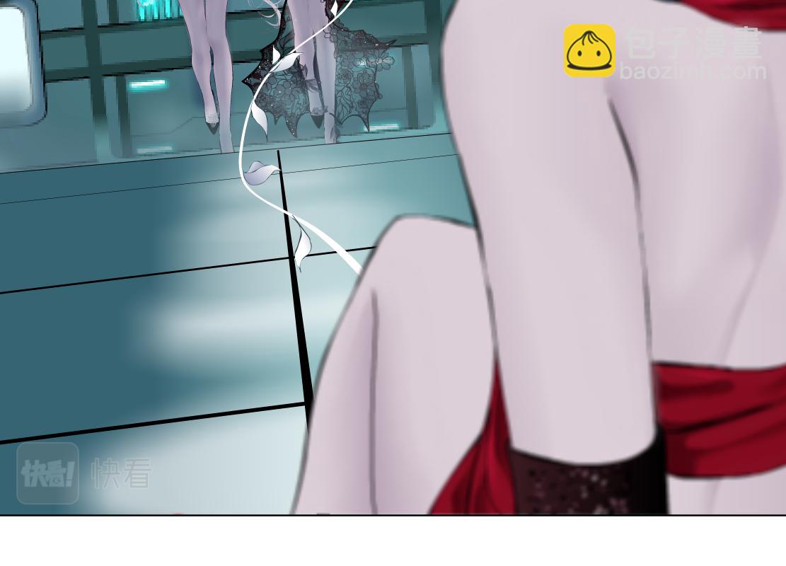 🍣藤女 114【激情篇】炸死他 第10页
