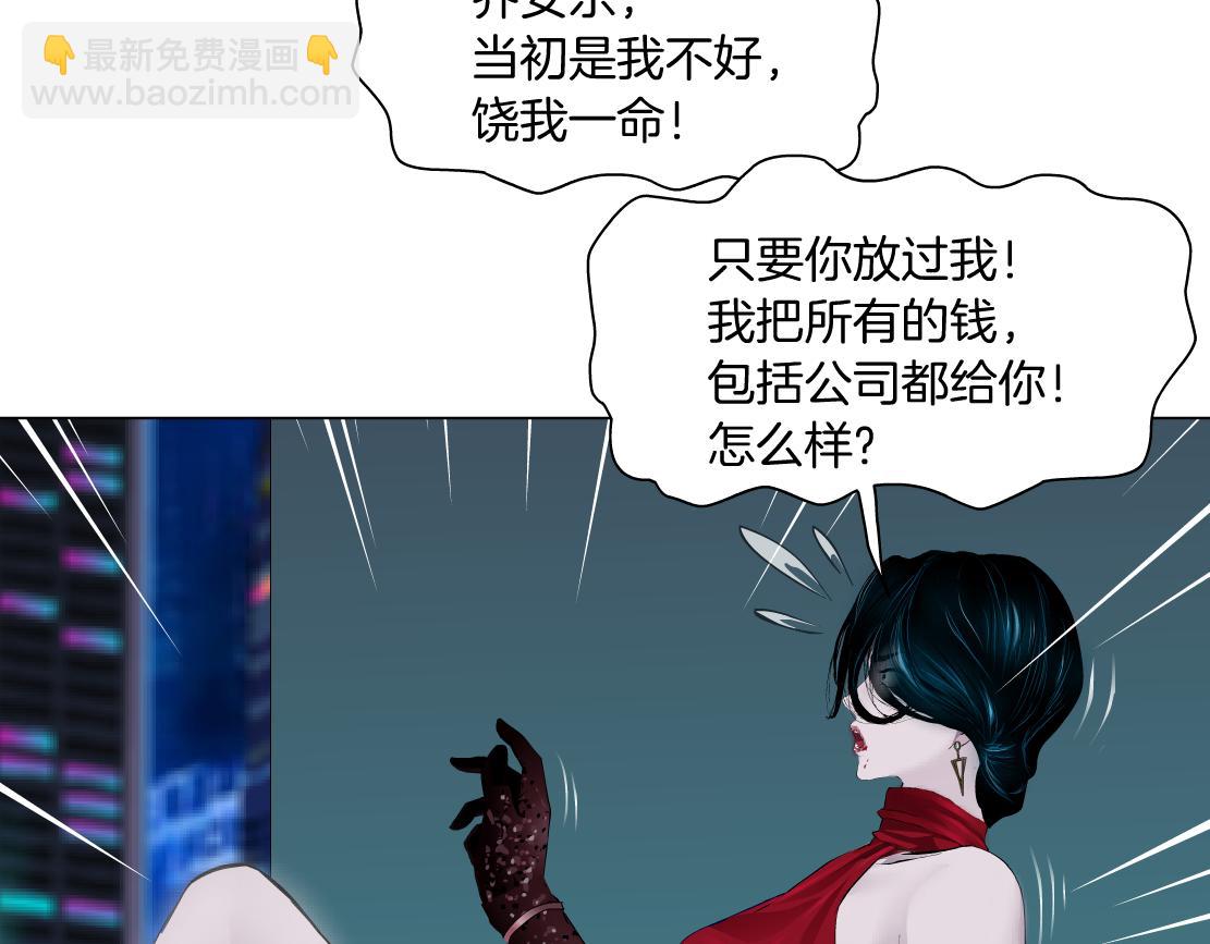 🍣藤女 114【激情篇】炸死他 第12页
